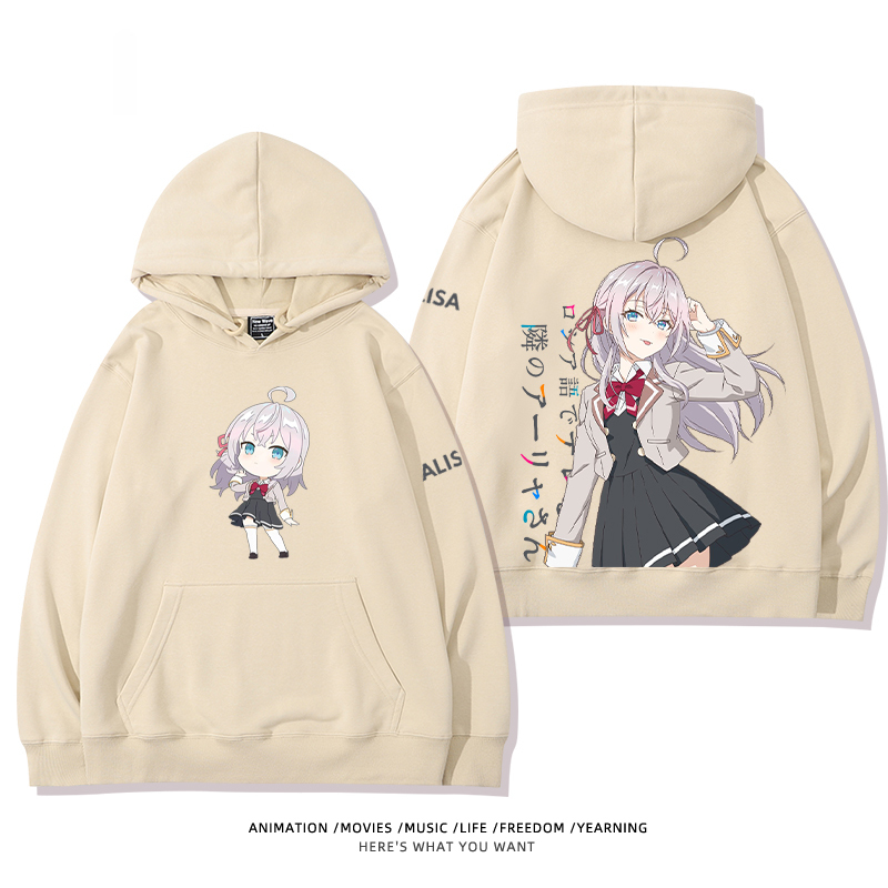 不時輕聲地以俄語遮羞的鄰座艾莉同學 聯名衛衣2024秋冬新款親子情侶裝薄絨款連帽衛衣