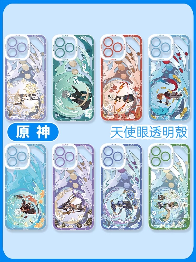 蘋果 系列原神天使眼透明防摔軟殼