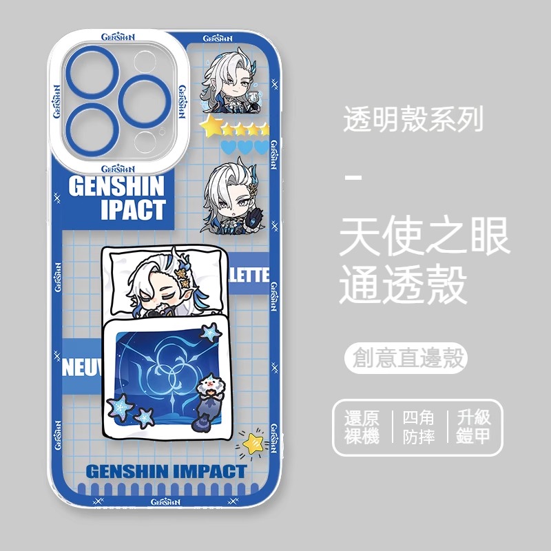 蘋果 系列原神Q版天使眼透明防摔軟殼