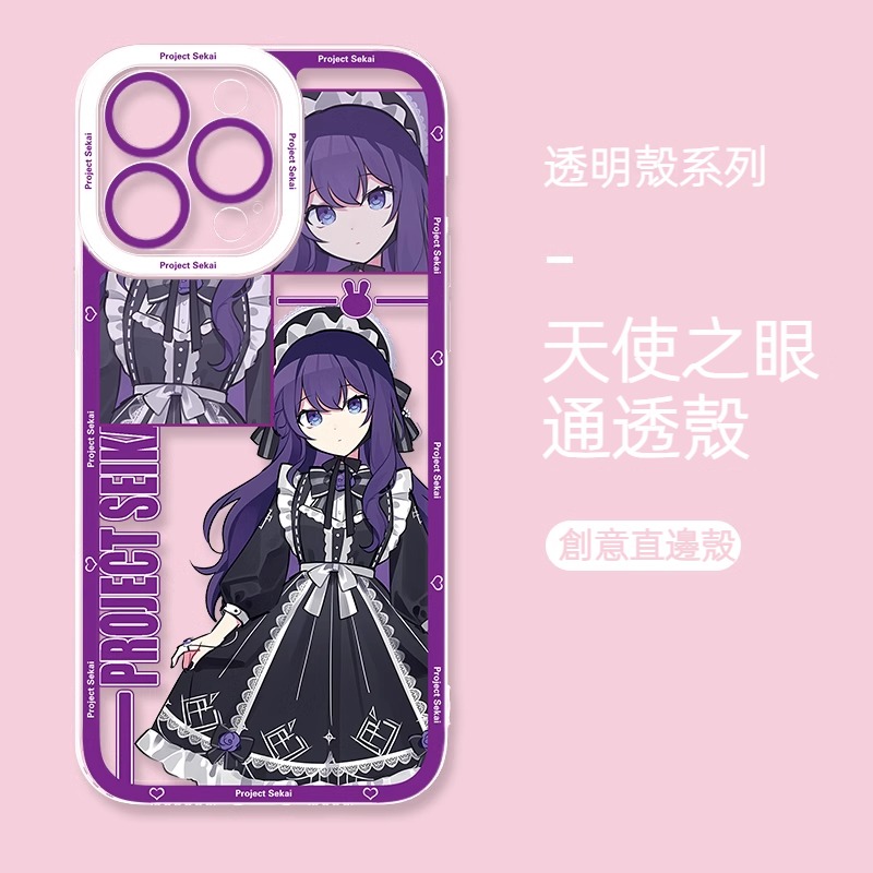 蘋果 系列世界計畫天使眼透明防摔軟殼