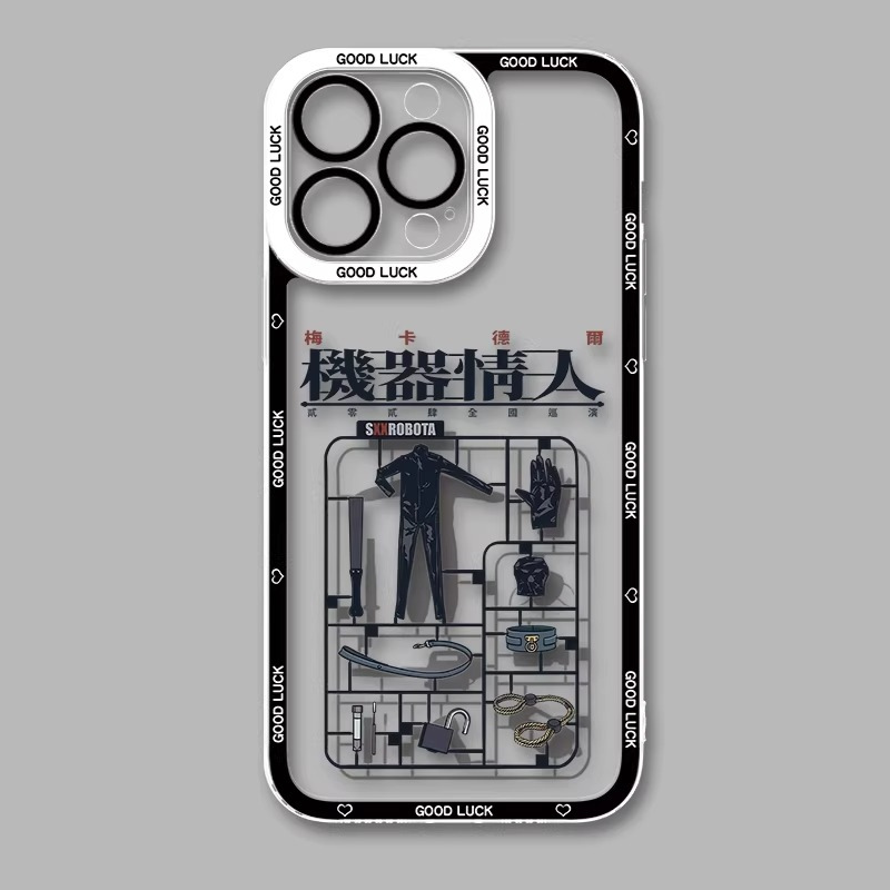 梅卡德爾天使眼透明防摔軟殼