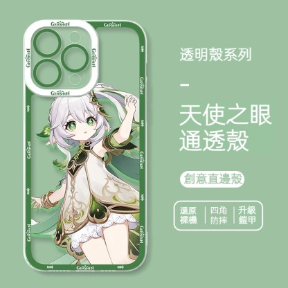 蘋果 系列草神納西妲新款透明全包手機殼