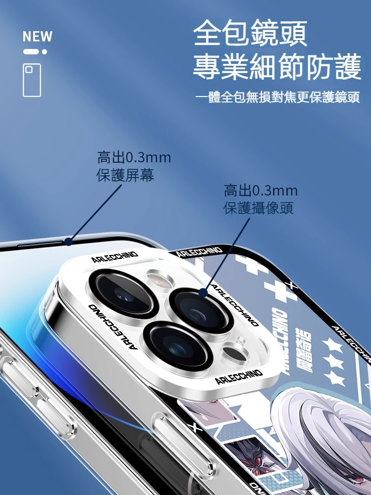 蘋果 系列原神愚人眾阿蕾奇諾天使眼透明防摔軟殼