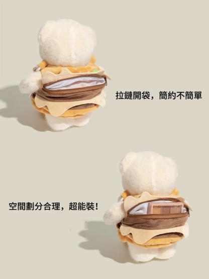 原創可愛小熊漢堡包2024新款秋冬變裝毛絨玩偶斜挎包