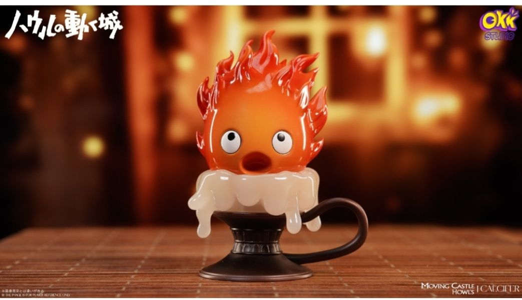 【預購】okk studio 宮崎駿桌面系列01 燭臺卡西法
