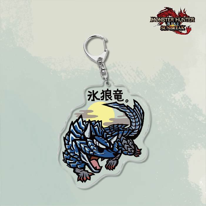 Monster Hunter Rise怪物獵人崛起滅盡龍雪鬼獸冰狼亞力克鑰匙扣掛飾【單買三件起送】