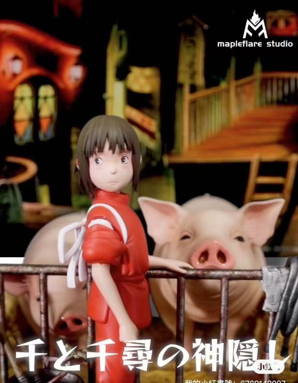 【預購】楓焰工作室 神隱少女系列 電影封面 千尋與父母