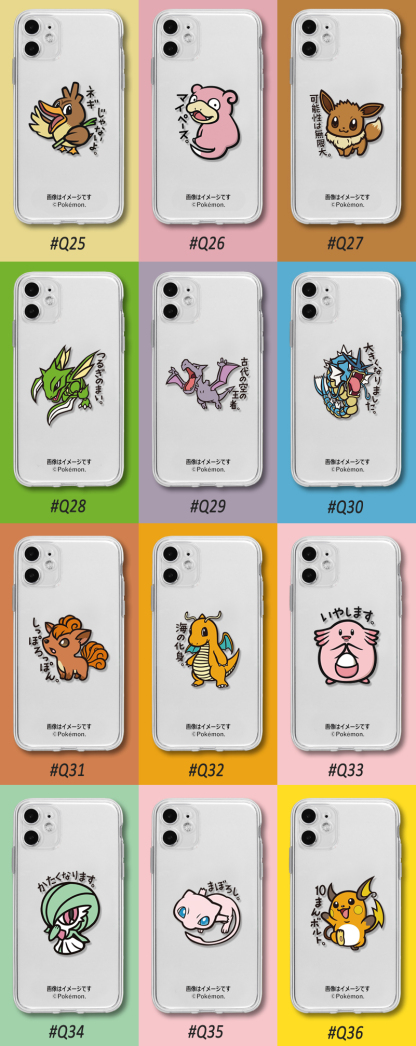 蘋果 系列Q版寶可夢 透明防摔軟殼