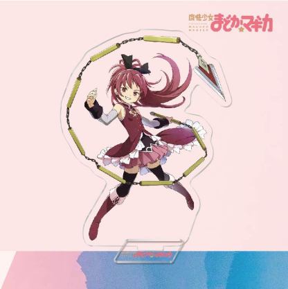 魔法少女小圓鹿目圓曉美焰美樹沙耶香巴麻美亞力克鑰匙扣立牌掛飾【單買三件起送】