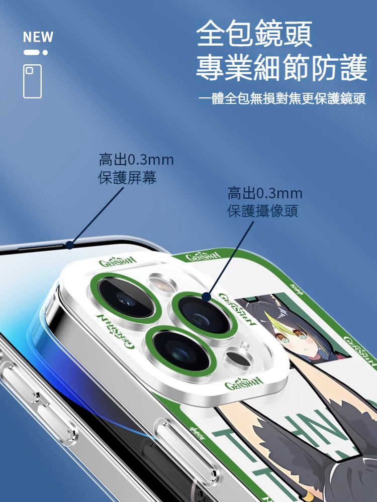 蘋果 系列原神提納里天使眼透明防摔軟殼
