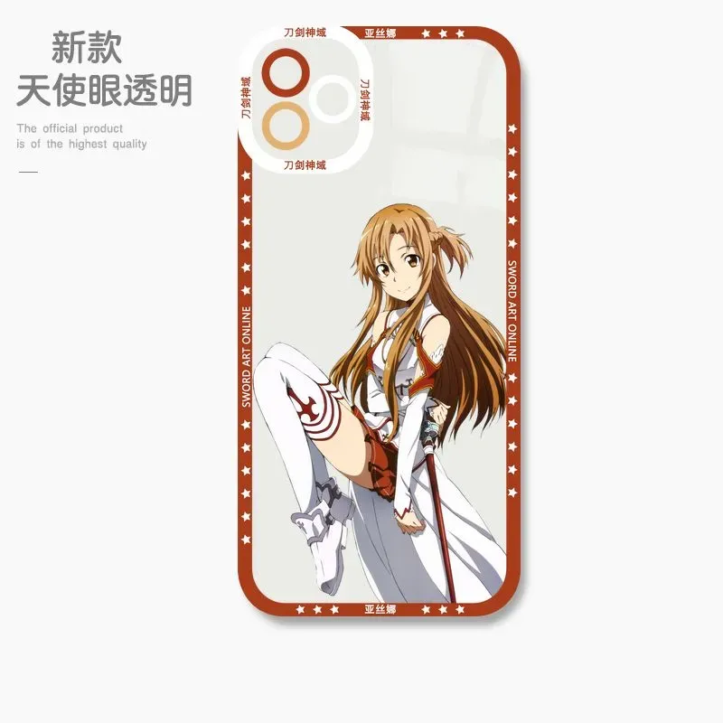 刀劍神域 天使眼透明防摔軟殼