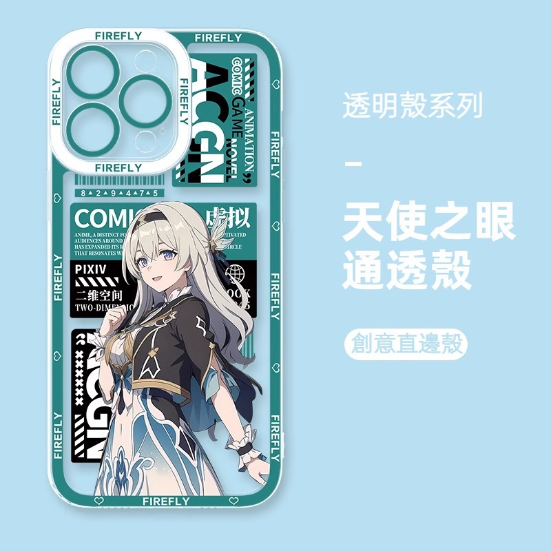 蘋果 系列崩壞星穹鐵道流螢天使眼透明防摔軟殼