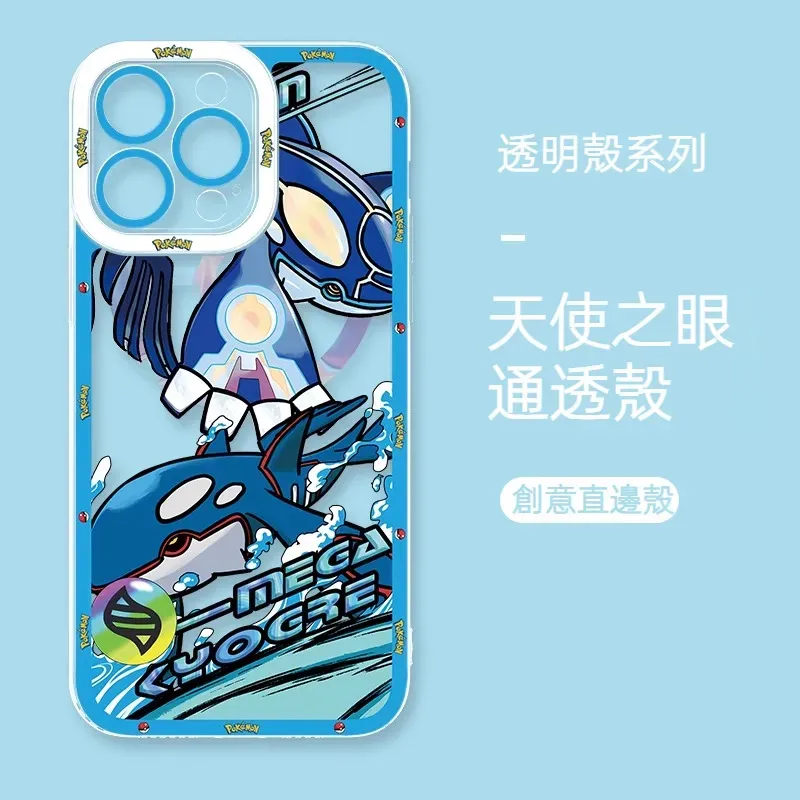 寶可夢 天使眼透明防摔軟殼