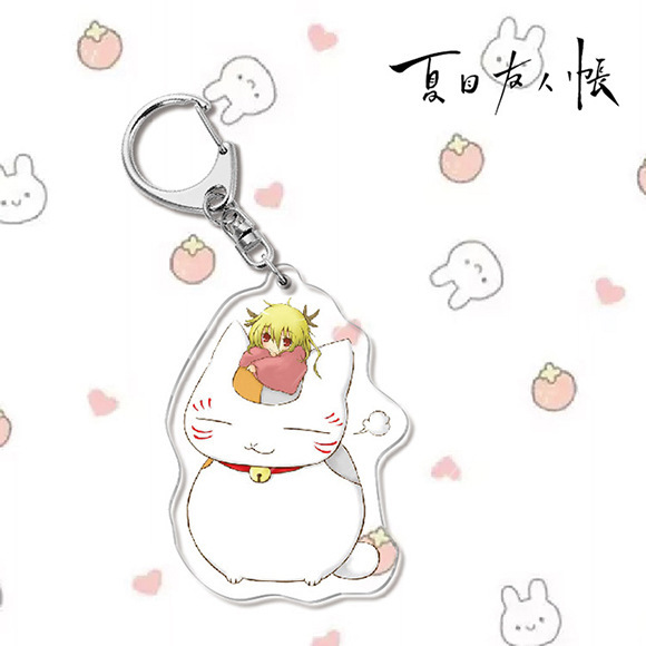 夏目友人帳夏目貴志貓咪老師/斑夏目玲子周邊擺件立牌鑰匙扣掛飾【單買三件起送】