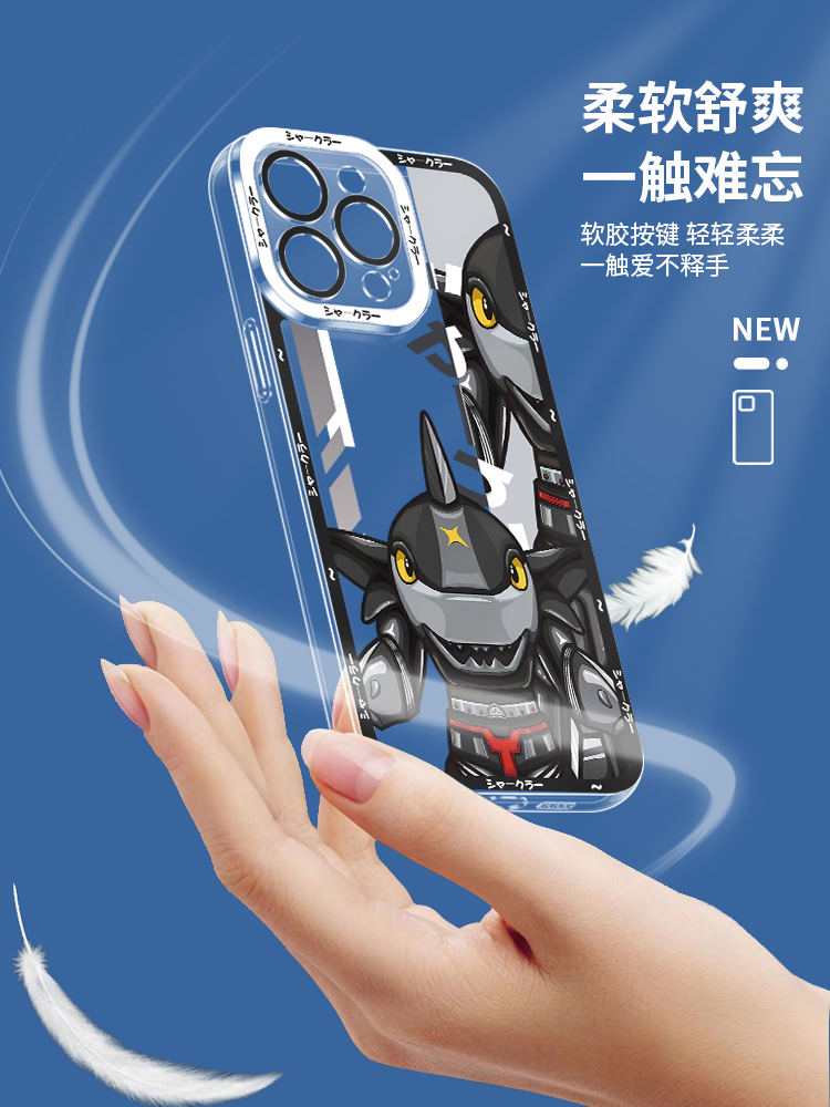 蘋果 系列鐵甲小寶天使眼透明防摔手機殼