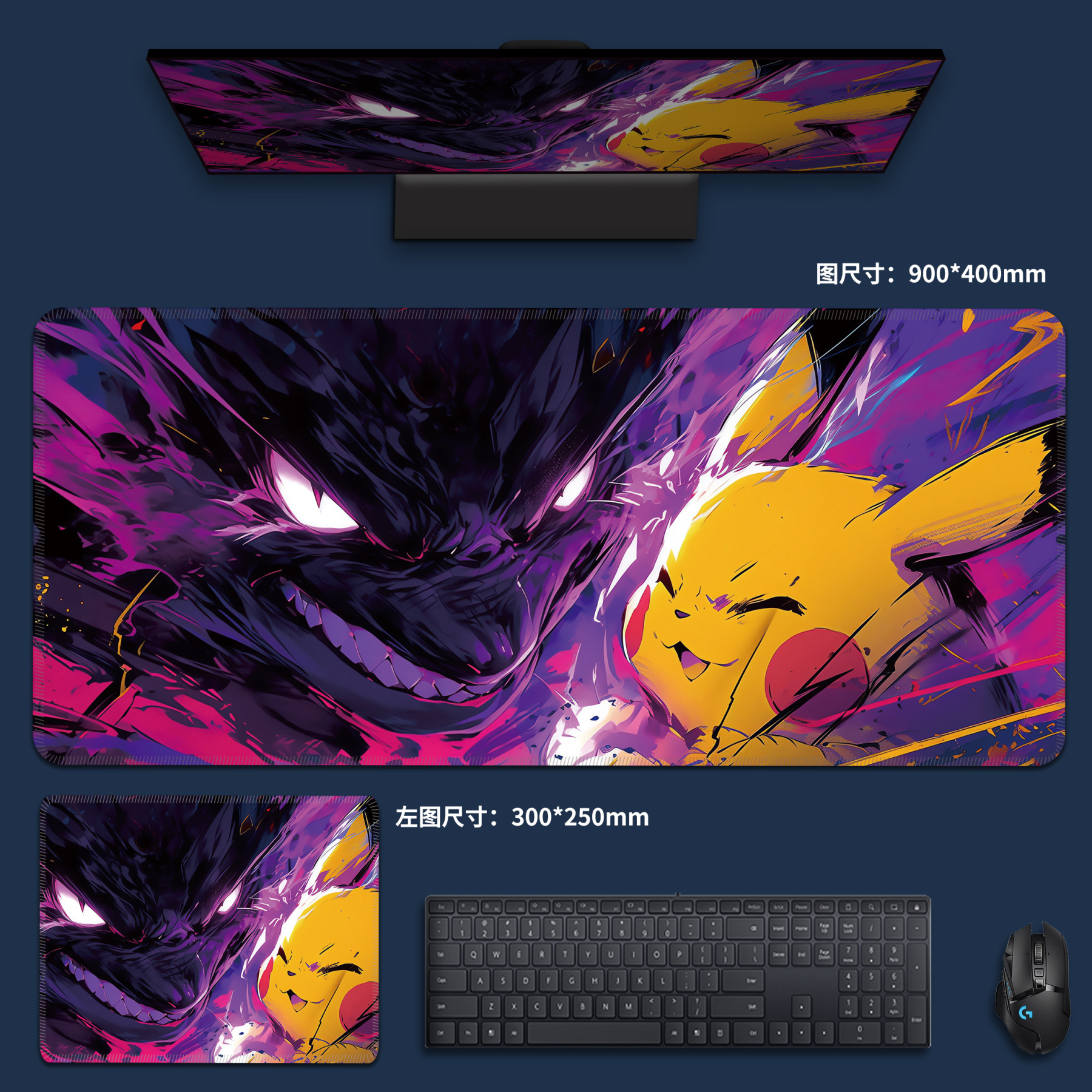 寶可夢系列 主題桌墊 布質滑鼠墊