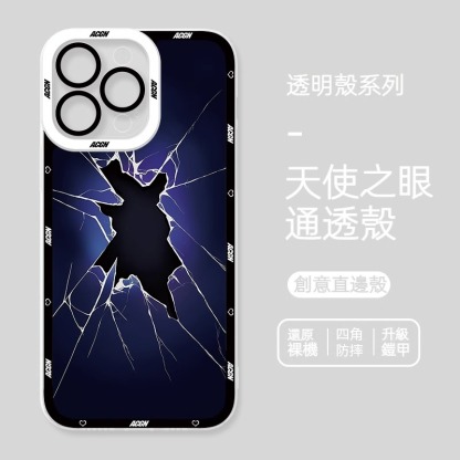 蘋果 系列崩壞星穹鐵道天使眼透明防摔軟殼