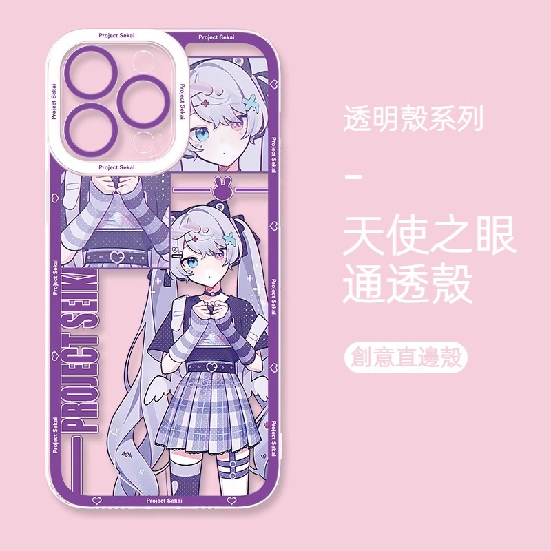 蘋果 系列世界計畫天使眼透明防摔軟殼