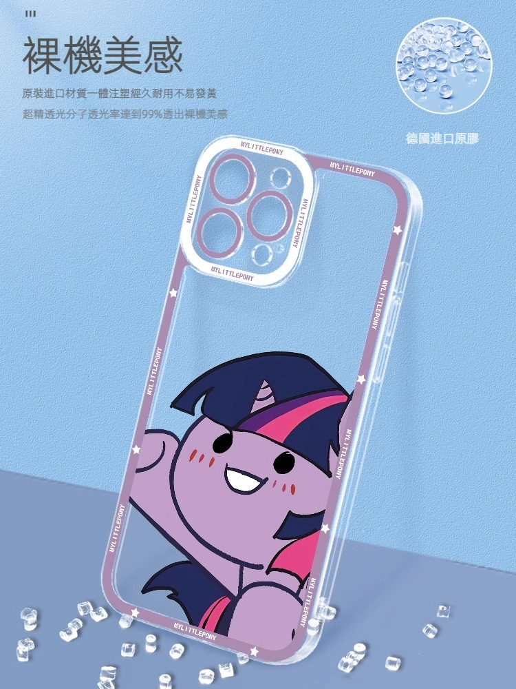 蘋果 系列小馬寶莉 天使眼透明防摔軟殼