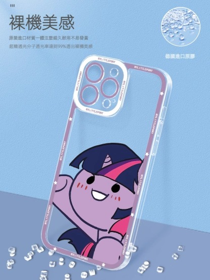蘋果 系列小馬寶莉 天使眼透明防摔軟殼
