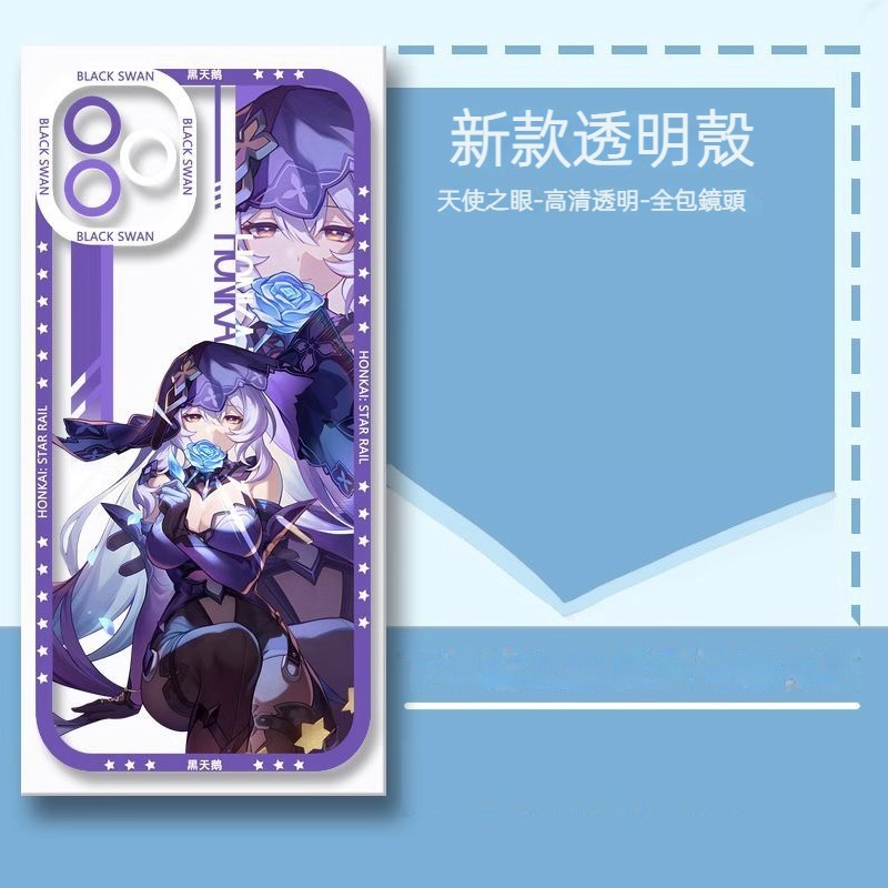 蘋果 系列星穹鐵道天使眼透明防摔軟殼