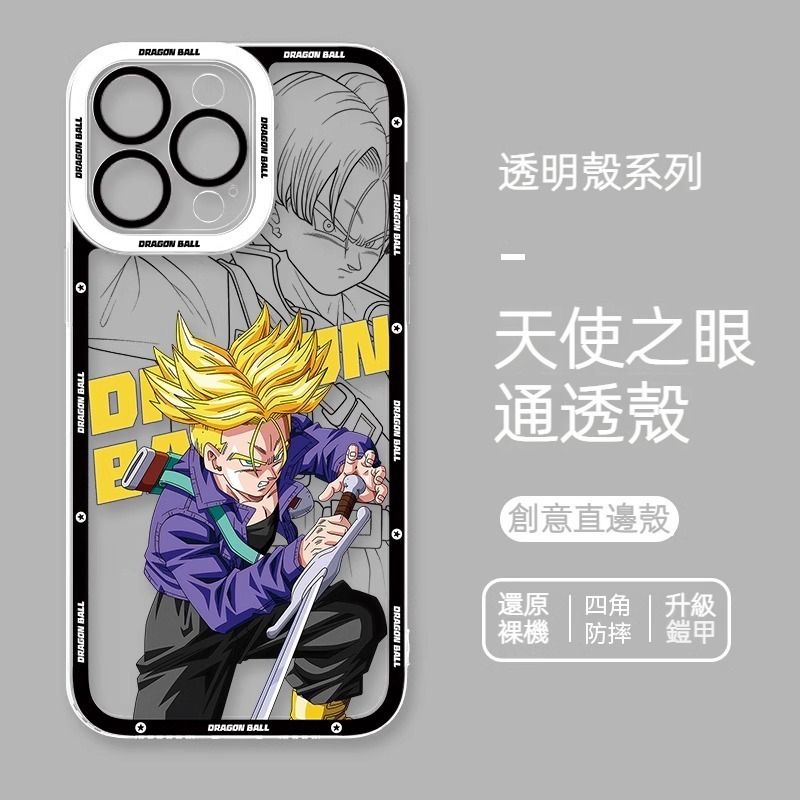 蘋果 系列七龍珠新款天使眼透明防摔軟殼
