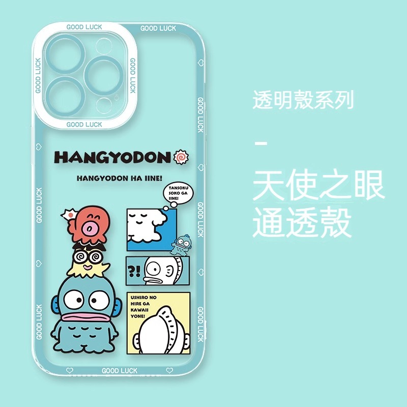 蘋果 系列人魚漢頓天使眼透明防摔軟殼