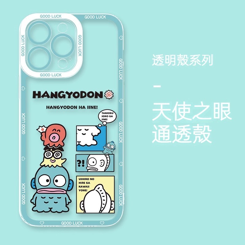 蘋果 系列人魚漢頓天使眼透明防摔軟殼