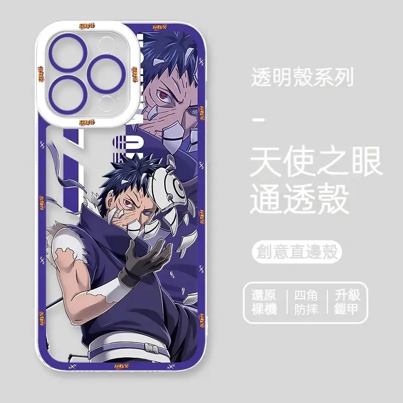 火影忍者 天使眼透明防摔軟殼