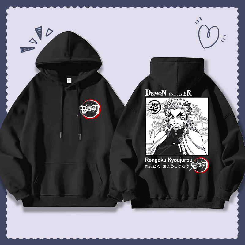 鬼滅之刃 聯名衛衣2025秋冬新款寬鬆連帽衛衣