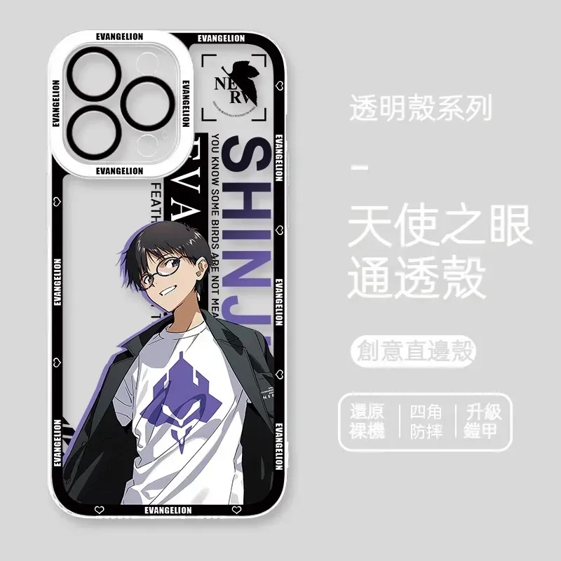 EVA新世紀福音戰士 天使眼透明防摔軟殼
