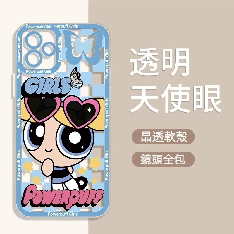 飛天小女警 天使眼透明防摔軟殼