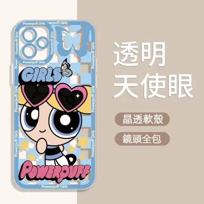 飛天小女警 天使眼透明防摔軟殼