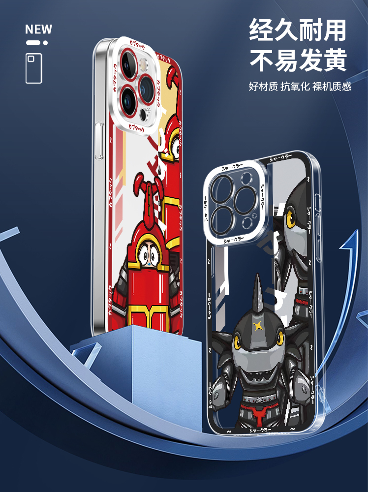蘋果 系列鐵甲小寶天使眼透明防摔手機殼