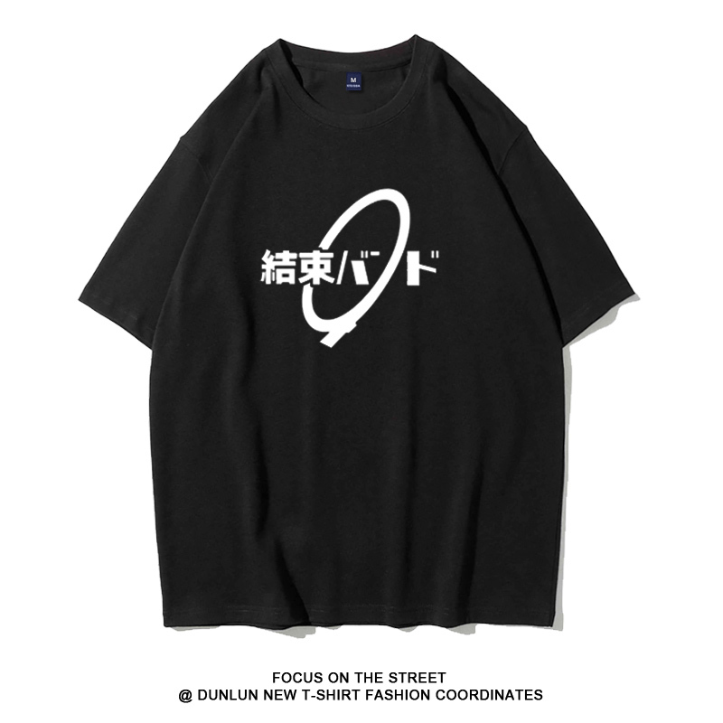 孤獨搖滾 2024親子情侶男女同款 純棉T恤