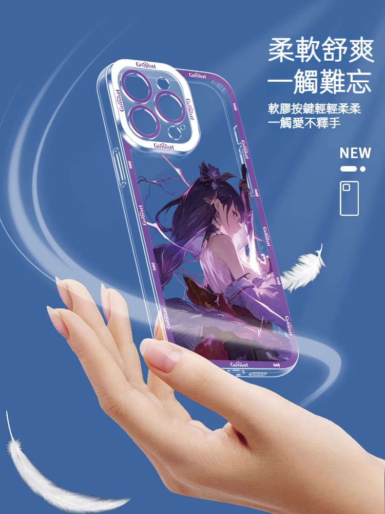 蘋果 系列原神天使眼透明防摔軟殼