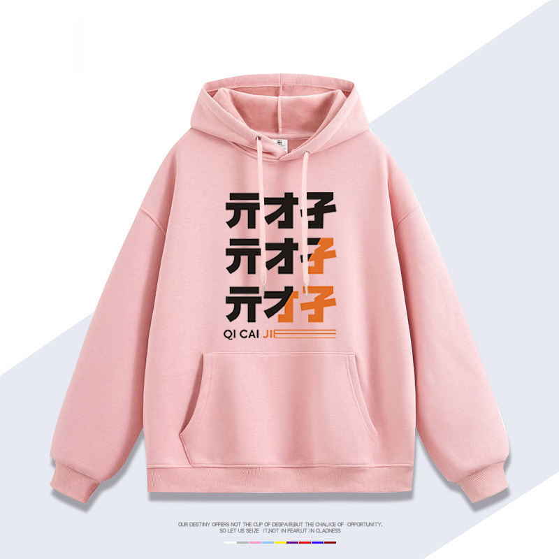 絕區零 聯名2024秋冬新款親子情侶裝薄絨款連帽衛衣