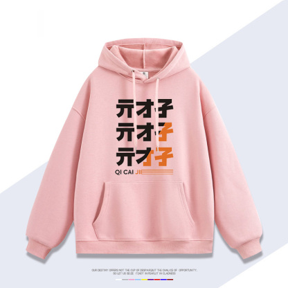 絕區零 聯名2024秋冬新款親子情侶裝薄絨款連帽衛衣