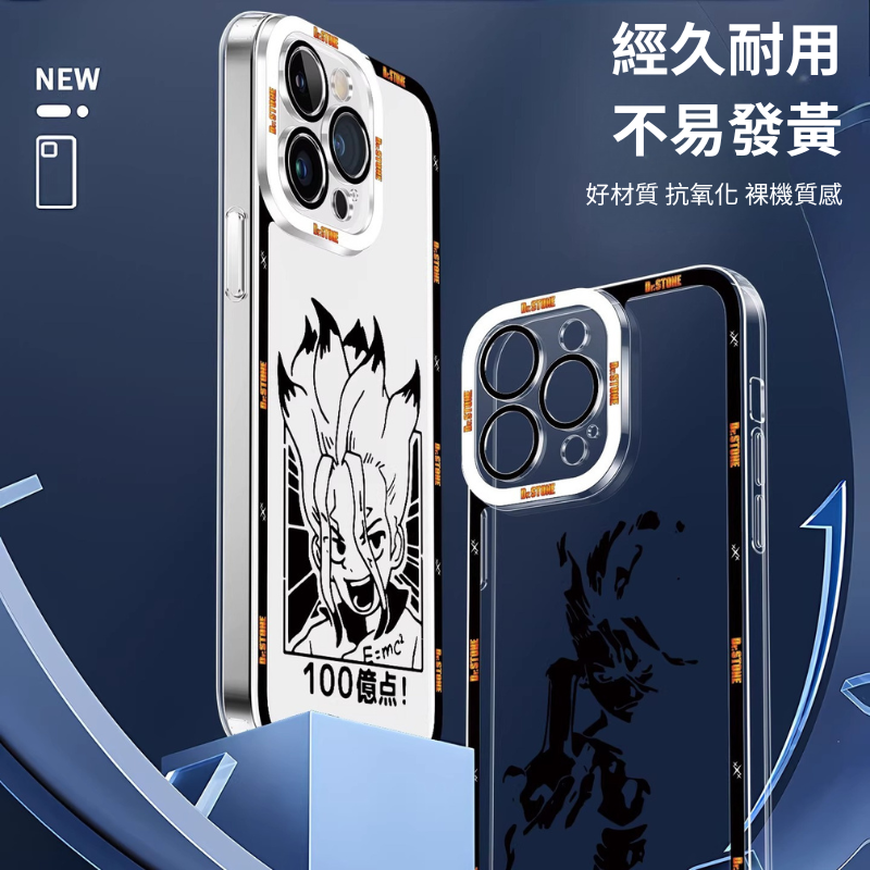 Dr.STONE石紀元天使眼透明防摔軟殼