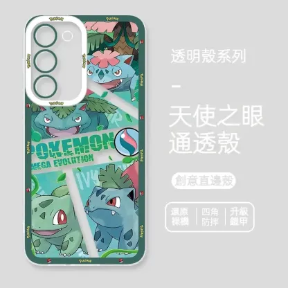 寶可夢 天使眼透明防摔軟殼