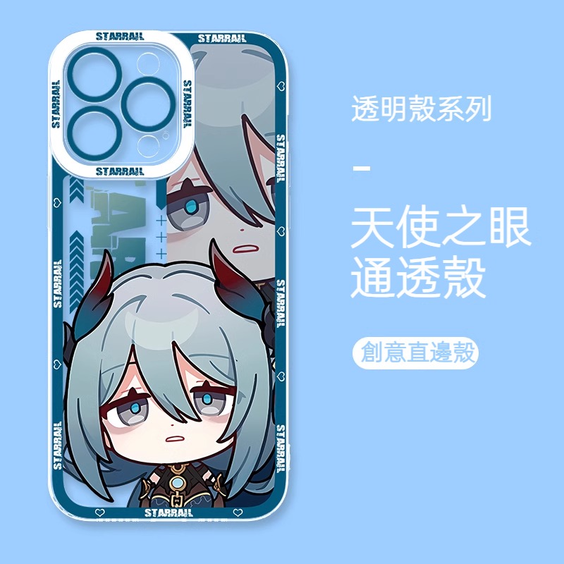 蘋果 系列Q版星穹鐵道天使眼透明防摔軟殼