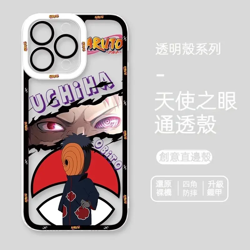 火影忍者 天使眼透明防摔軟殼