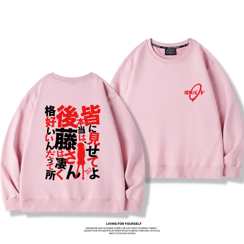 孤獨搖滾2023親子情侶裝 圓領長袖