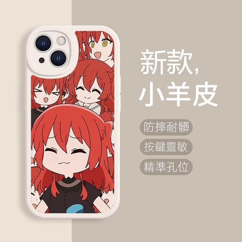 蘋果 系列孤獨搖滾小羊皮防摔軟殼