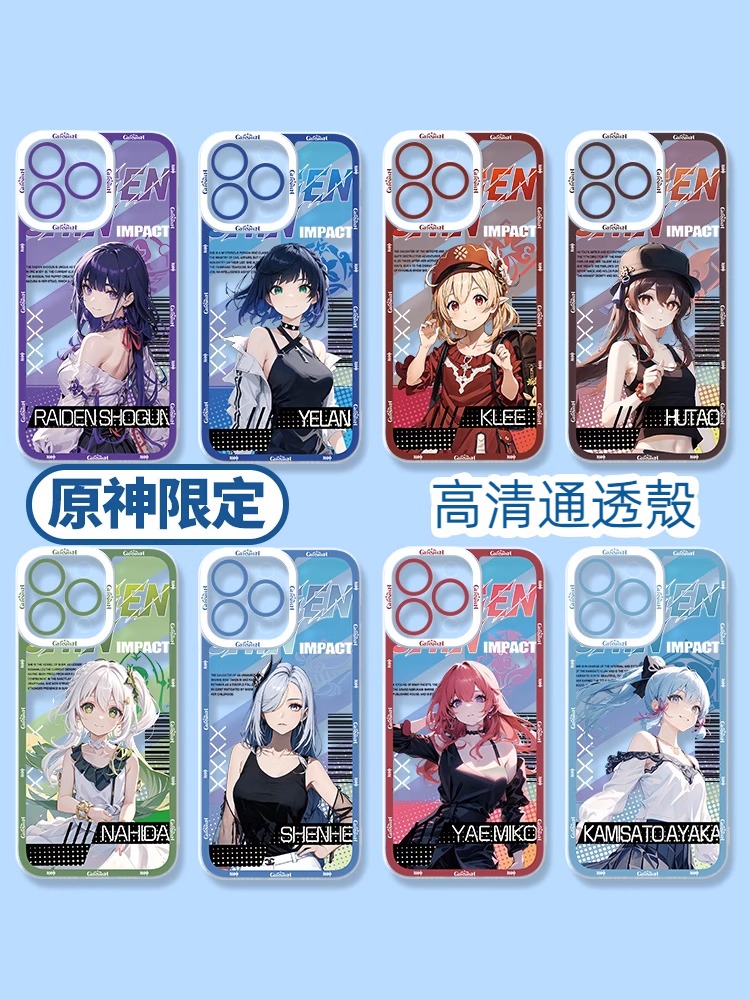 iPhone 系列原神限定寫實風天使之眼通透殼