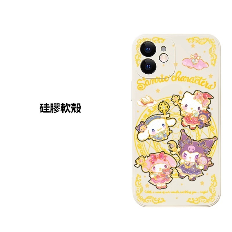 蘋果 系列三麗鷗系列 防摔手機殼