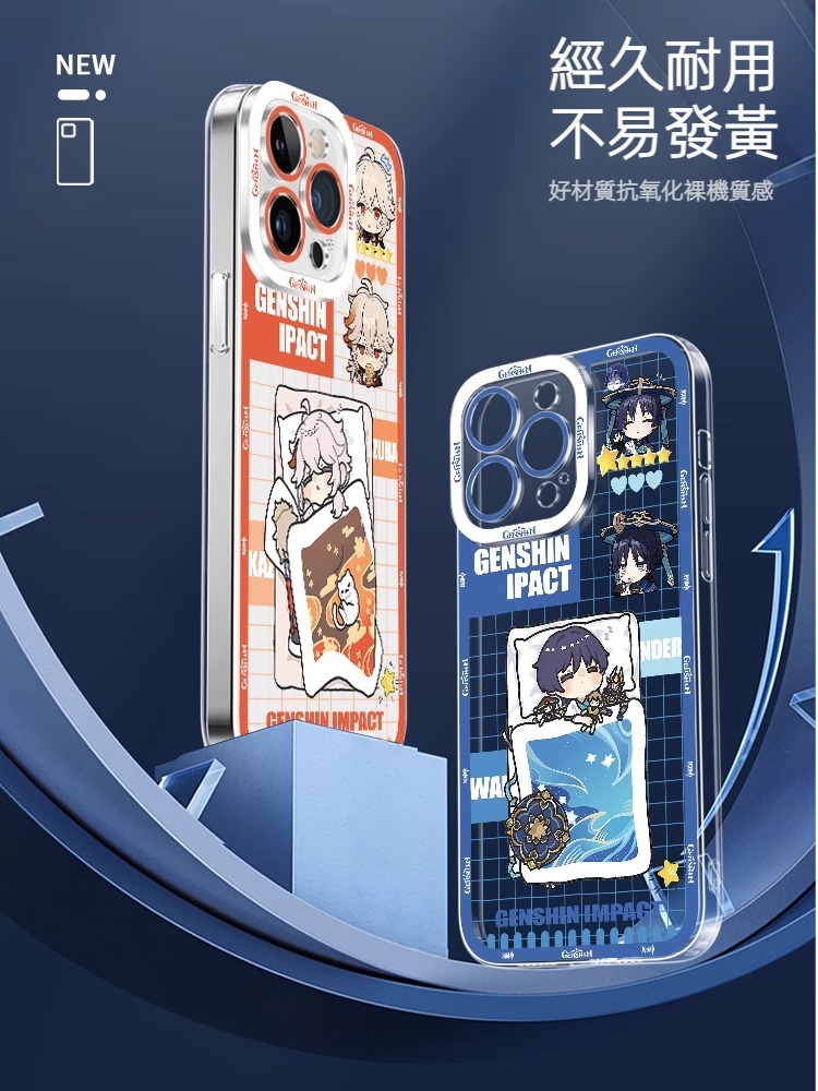 蘋果 系列原神Q版天使眼透明防摔軟殼