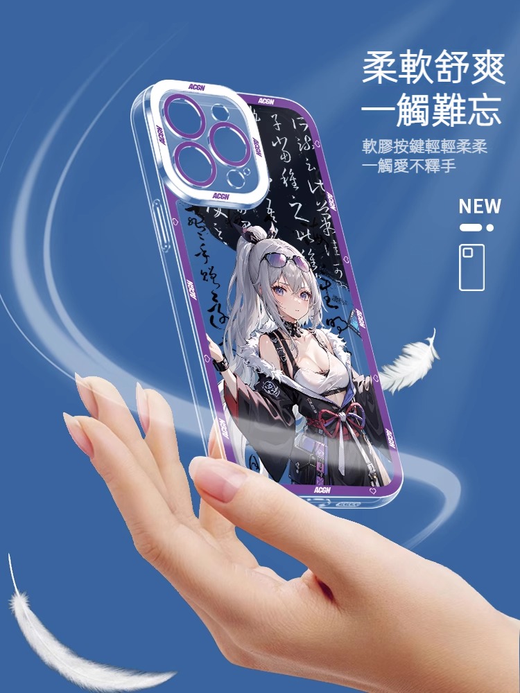 蘋果 系列古風星穹鐵道天使眼透明防摔軟殼