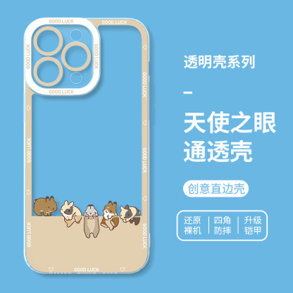 提摩西小隊天使眼透明防摔手機殼