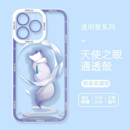 蘋果 系列崩壞:星穹鐵道鏡流天使眼透明防摔軟殼